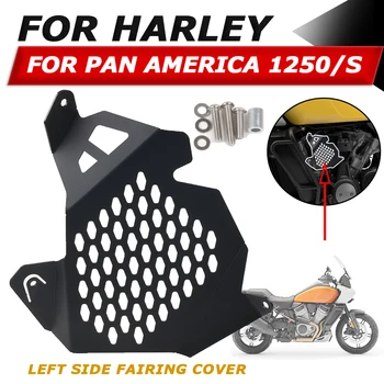  Для HARLEY RA1250 PA1250 Pan America 1250 S Специальные Аксессуары Для Мотоциклов Левая Боковая Крышка Обтекателя Защитная Накладка Для Бокового Заполнения