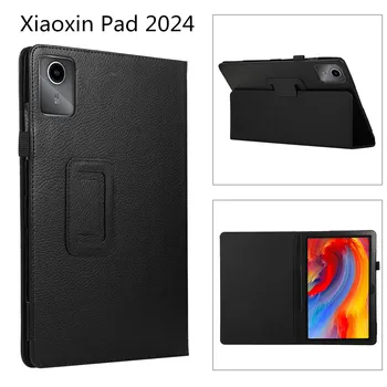  Xiaoxin Pad 2024 11 