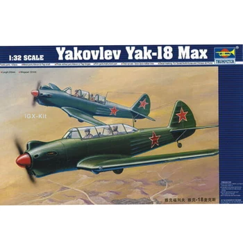  Трубач 02213 1: 32 Яковлев Як-18 Макс Российский истребитель Военной сборки, набор для сборки пластиковых игрушечных моделей
