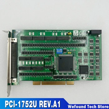  Для Advantech 64-канальная карта цифрового вывода с защитой изоляции HD Capture Card PCI-1752U REV.A1