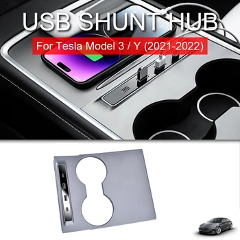  USB-концентратор для Tesla Model 3 Y 2021 2022 2023 Док-станция центральной консоли Smart Sensor Адаптер быстрой зарядки Аксессуары