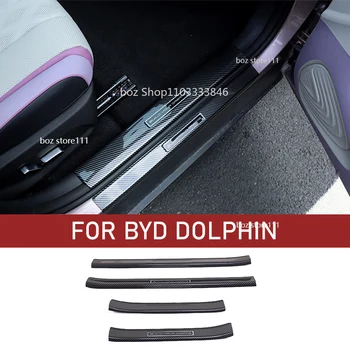  4шт Защитная планка дверного порога автомобиля для BYD Dolphin Накладка на порог из углеродного волокна, Накладка на подножку, Аксессуары для отделки