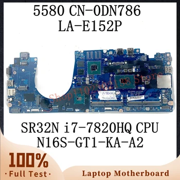  Материнская плата CN-0DN786 0DN786 DN786 LA-E152P Для ноутбука DELL 5580 Материнская плата с процессором SR32N i7-7820HQ N16S-GT1-KA-A2 100% Протестирована НОРМАЛЬНО