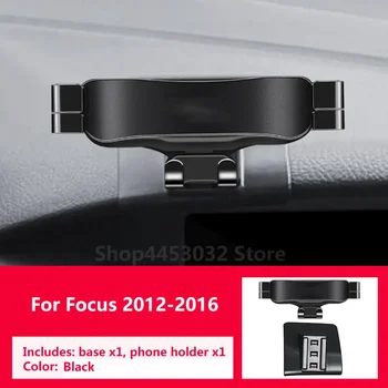  Автомобильный держатель для телефона Gravity для Ford Focus 2012-2016 В паре со специальным кронштейном, основание Поворотное, Не блокирует вентиляционные отверстия, Аксессуары