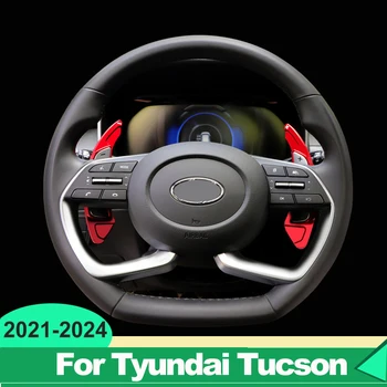  Для Hyundai Tucson NX4 2021 2022 2023 2024 Гибридный Алюминиевый Рычаг Переключения Передач На Рулевом Колесе Удлинители Рычагов Переключения Передач Аксессуары