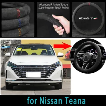  Для Nissan Teana 38 см Чехол для рулевого колеса автомобиля из алькантары, импортная замша, чехол для рулевого колеса с усилителем рулевого колеса