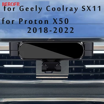  Автомобильный Держатель Телефона Для Geely Coolray SX11 proton X50 2022 Кронштейн Для Укладки Автомобиля GPS Подставка Поворотная Поддержка Мобильные Аксессуары