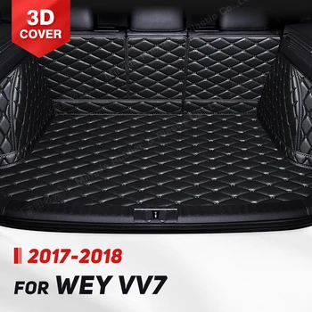  Автоматический Коврик для багажника с полным покрытием для WEY VV7 2017 2018 Кожаная Накладка для багажника Грузового Лайнера Аксессуары для защиты интерьера