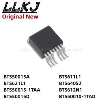  1шт BTS50015A BTS621L1 BTS50015-1TAA BTS50015D BTS611L1 BTS640S2 BTS612N1 BTS50010-1TAD TO263-7 MOS полевой транзистор TO-263-7