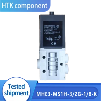  Новый Электромагнитный клапан MHE3-MS1H-3/2G-1/8-K 525149