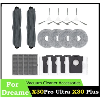  Роликовая боковая щетка, швабра, HEPA-фильтр, Мешок для пыли, аксессуары для роботов-пылесосов Xiaomi Dreame X30 / X30 Pro S30