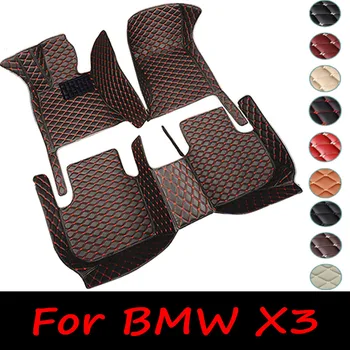  Автомобильные коврики для BMW X3 F25 2011 2012 2013 2014 2015 2016, автомобильные накладки для ног на заказ, автомобильный ковер