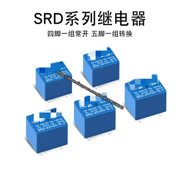  Силовое реле SONGLE SRD-12VDC-SL-C SRD-03V 05V 09V 12V 24VDC-SL-A -SL-C 5V DC SRD-05VDC-SL-C 5Pin