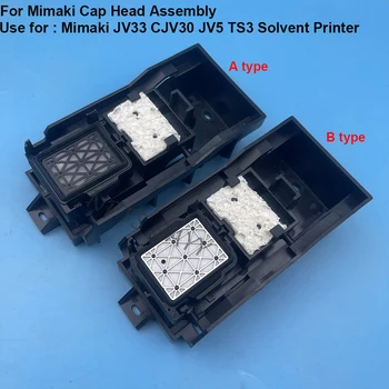  1ШТ Укупорочная Станция Mimaki JV33 В Сборе Для Печатающей Головки Epson DX5 Cap Head Mimaki CJV30 JV5 TS3 Solvent Printer Clean Kit