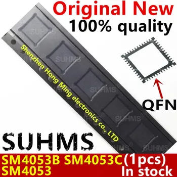  (1 штука) 100% Новый набор микросхем SM4053, SM4053B, SM4053C QFN-48