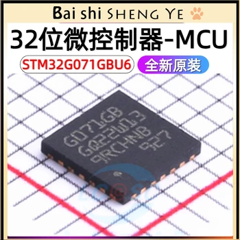  STM32G071GBU6 28UFQFPN 32-разрядный микроконтроллер Arm Cortex-M4 64 МГц / 128 КБ