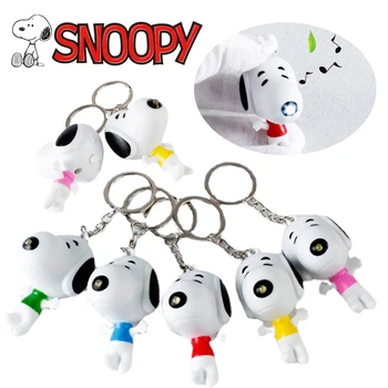  Брелок Snoopy со светодиодной подсветкой, мультяшный рюкзак, Детские игрушки, брелок для ключей от автомобиля, игрушки для озвучивания кукол, Детские подарочные аксессуары