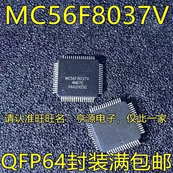  1-10 шт. MC56F8037V MC56F8037VLH MC56F8037 QFP64 IC чипсет Новый и оригинальный