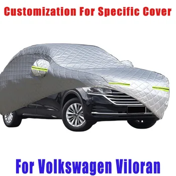  Для Volkswagen Viloran защитная крышка от града автоматическая защита от дождя, защита от царапин, защита от отслаивания краски