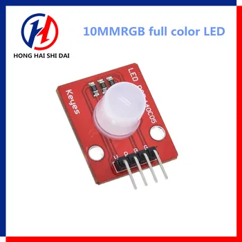  10 мм Полноцветный RGB LED Module140C5 Электронные строительные блоки для Arduinos DIY Starter Kit