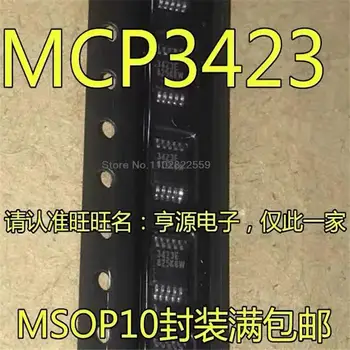  1-10 Шт. MCP3423-E/UN MSOP10 MCP3423 3423E