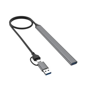  7-портовый USB-концентратор Slim Mini 2 в 1 (USB-C + USB 3.0) К USB 2.0X6 + USB 3.0X1 5 Гбит/с Быстрая передача USB3.0 Концентратор-разветвитель
