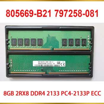  1 шт. Серверная память 805669-B21 797258-081 Оперативная ПАМЯТЬ 8 ГБ 2RX8 DDR4 2133 PC4-2133P ECC   