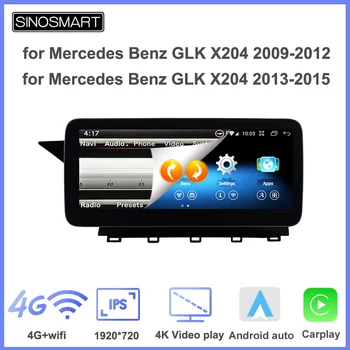  Автомобильный GPS-мультимедийный Навигатор Sinosmart для Mercedes Benz GLK Class X204 2009-2012 2013-15 Версии LHD Сохранены все функции OEM