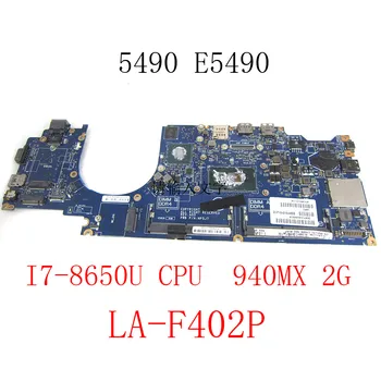  Для Dell Latitude 5490 E5490 Материнская плата Ноутбука I7-8650U CPU 940MX 2G CN-0NFW3V CN-08H7GW CN-0F84M1 LA-F402P Материнская плата ноутбука