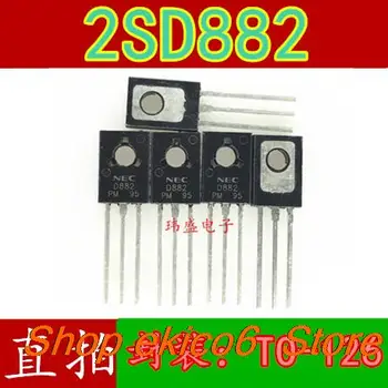  оригинальный запас 20 штук D8822SD882 TO-126 2A 3A NEC LED