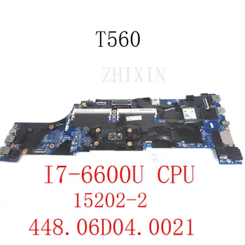  Для Lenovo ThinkPad T560 Материнская плата ноутбука с процессором I7-6600U UMA FRU 01AY312 448.06D04.0021 15202-2 Материнская плата ноутбука