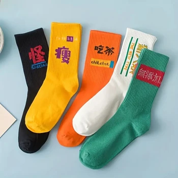  5 Пар/лот, модные носки в корейском стиле Harajuku, уличные носки в стиле хип-хоп, забавные Мужские носки, Китайские буквы для скейтборда, Женские носки