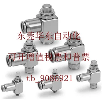  ASG220F-M5-04/06 ASG221F-M5-04/06 Оригинальный клапан регулирования скорости из нержавеющей стали