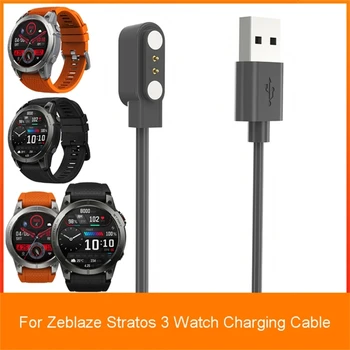 Зарядное устройство, адаптер питания, совместимый с Zeblaze Stratos 3, магнитный USB-кабель для быстрой зарядки, док-станция, кронштейн для смарт-часов