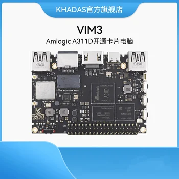  Khadas VIM3 B оснащен встроенным Bluetooth 5.0 WiFi и EMMC с вычислительной мощностью 5.0 для искусственного интеллекта