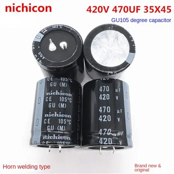  (1ШТ) 420V 470UF 35*45 электролитический конденсатор Nikicon из Японии заменяет 400V 450V 35X45 серии GU