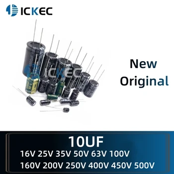  Этилированные Встроенные электролитические конденсаторы 10 МКФ 16 В 25 В 35 В 50 В 63 В 100 В 160 В 200 В 250 В 400 В 450 В 500 В
