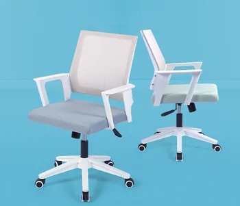  Подъем И Опускание Офисного Кресла Поворот Компьютерного Кресла Простота Современной Мебели Эргономика Беззвучное Колесо