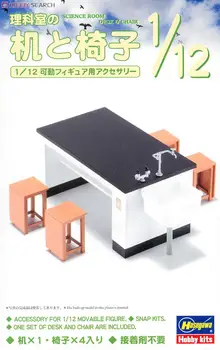  Стол и стул Hasegawa 62004 1/12 для кабинета естествознания (пластиковая модель)