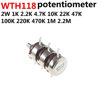  WTH118-3 2W 1A триплетный тройной потенциометр WTH118-1A 2W 470R 1K 2.2K 2K2 3K3 10K 47K 100K 150K 220K 470K 500K 560K 1M 2.2M