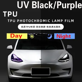  15M TPU PPF Умная Фотохромная Защитная Пленка Для Фар Для Любой Автомобильной Лампы LED Украшает УФ-Цветные Защитные Наклейки Белый Черный