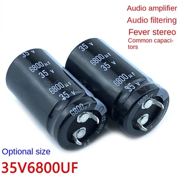  (1шт) Конденсатор 35V6800UF 22x40 25x30 30x25 Фильтр аудиоусилителя Аудиофильское аудио обычно используется