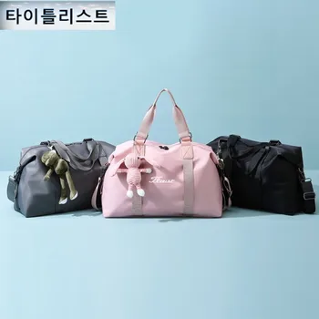  Новая сумка для гольфа, женская одежда для гольфа 2024, Бостонская сумка, сумка для обуви для гольфа, дорожная сумка через плечо, спортивный подарок, милая кукла, подвесная теннисная сумка 골프백 여성용